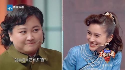  华晨|她成王牌“最受宠”女嘉宾，华晨宇认她作偶像，贾玲也要让着她