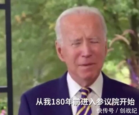 主持人|一天掉两次链子!拜登采访胡言乱语,主持人表情格外“微妙”