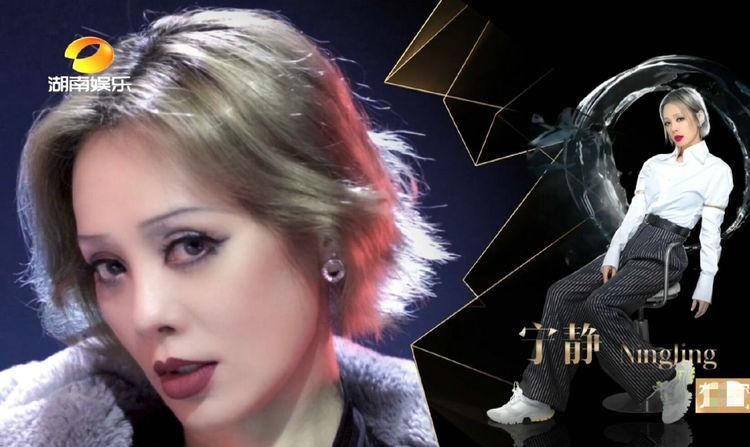 真的|宁静拿到女团第一名时,四位队友表情很微妙,谁是真的开心很明显