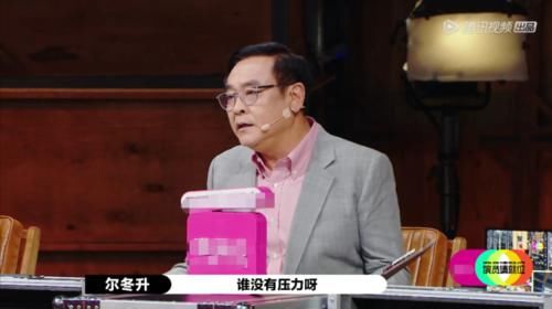  表演|演技差不让批评？张大大质疑《演员请就位》赛制，遭三位导演狠怼