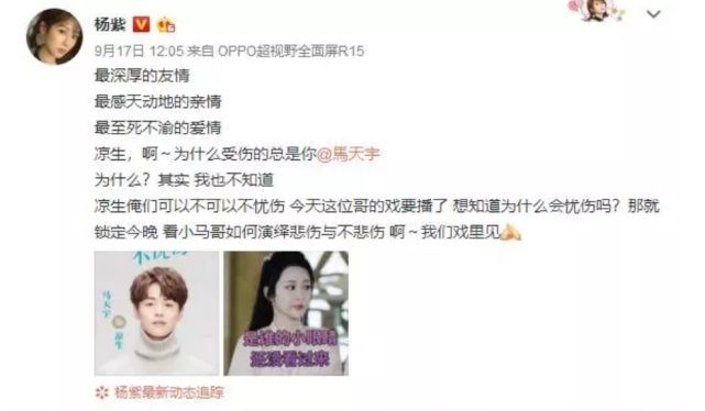  虞书欣|意难平！杨紫再被爆冷无缘金鹰女神，宋茜被内定？