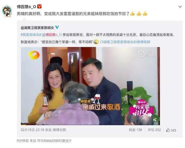  中餐厅|恶意剪辑、人设崩塌、演技尽毁，演员上综艺真是百害而无一利吗？