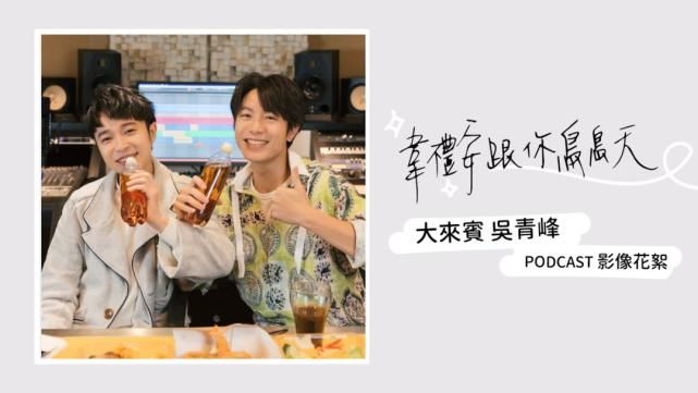  亲自|单期节目播放量187万，音乐人是否有必要亲自入场做播客？