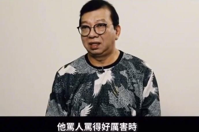  喜欢|“猪肉佬”杨能谈周星驰：他喜欢比较丑的人 不够丑都要整到你丑