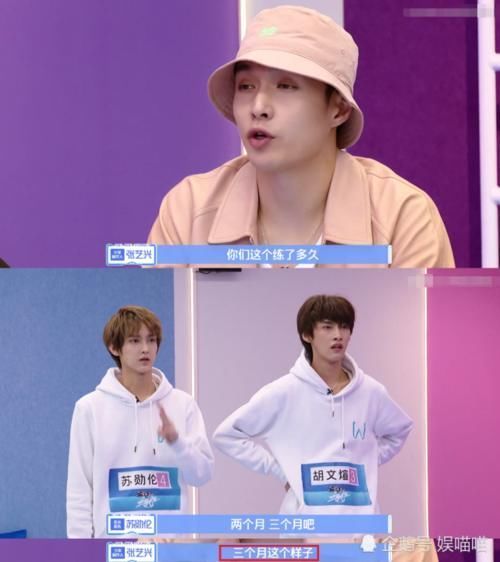 和胡文煊|乐华的家族爱呢师弟直言不喜欢乐华七子的歌,程潇当面称不认识师弟