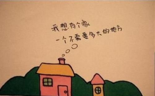 男士|大家认同彩礼立法吗？让更多的单身男士有机会走上婚姻的殿堂？