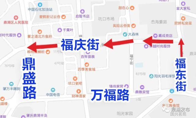  城区|出行注意！鼎湖城区这4条道路将恢复单向行驶！