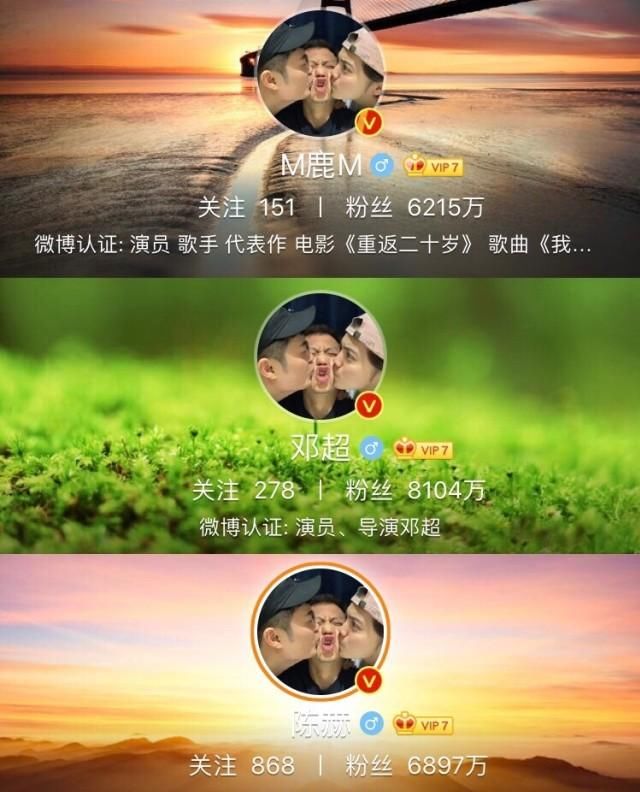  鹿晗|鹿晗陈赫邓超抱团？他们的头像早已说明一切，退出跑男是有原因的