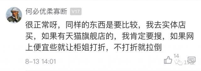 掀开|姑娘试衣间试衣服,导购突然掀开帘子冲进来大喊一句话