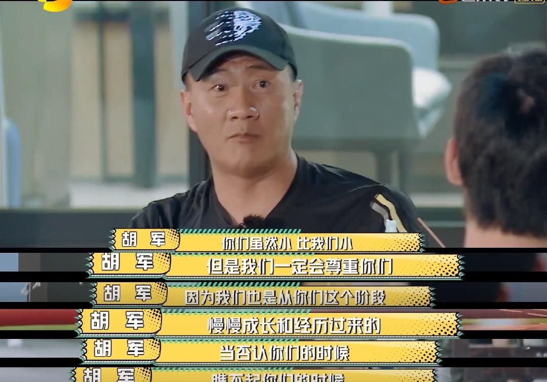  真人秀|《元气满满的哥哥》高开低走？潜藏在真人秀里的二三事……