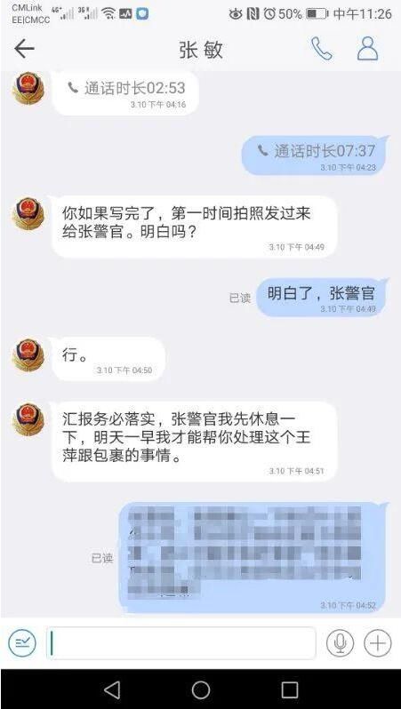 姑娘|英国留学的绍兴姑娘突然接到一个电话…连警察都急了