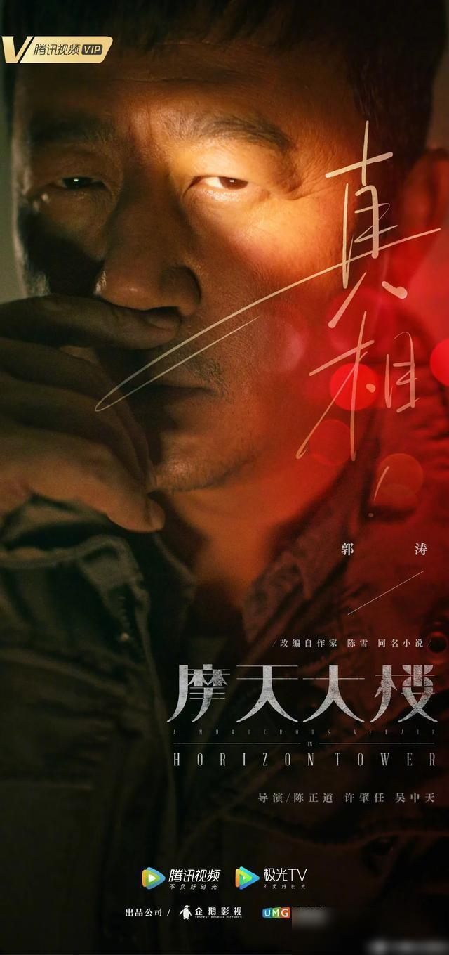  颜值|腾讯片单！王家卫下凡拍剧，赵丽颖杨幂古偶PK，热巴杨洋颜值双绝