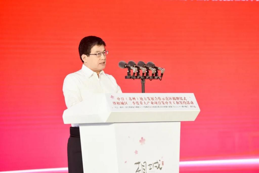  地方发展合作示范区|全国六分之一！云“相”会！