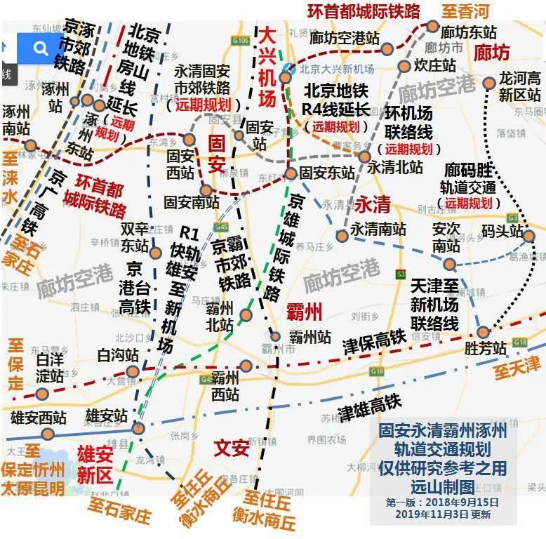 京雄城际铁路|固安最大交通枢纽来了…八月底正式通车