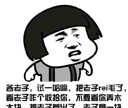  食品|笑话，你平时吃那么多垃圾食品，得需要个垃圾袋装一下了