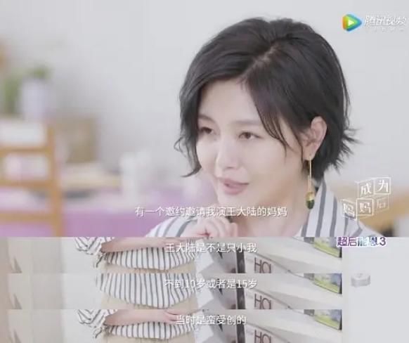  脸部|44岁大S现身录节目，发福严重被疑怀三胎，脸部僵硬让人意外