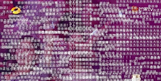  今晚|今晚《乘风破浪的姐姐》成团夜：嘉宾阵容强大，猜想这7位姐姐可能成团！