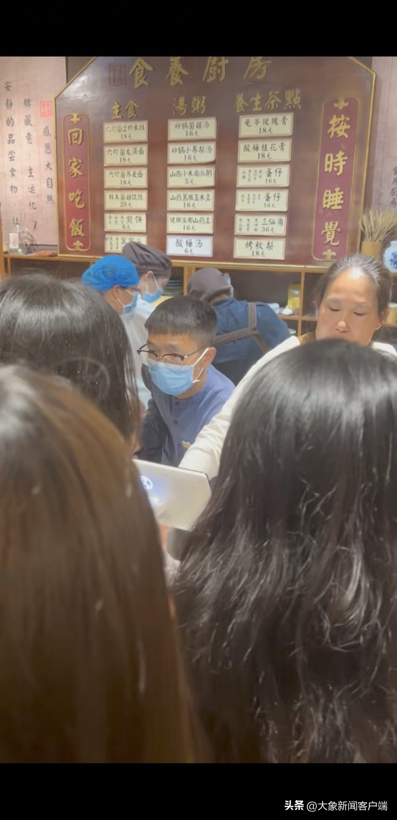 中医馆食堂成郑州最火饭店：年轻人与中医养生的初次“亲密接触”丨大象深度2023