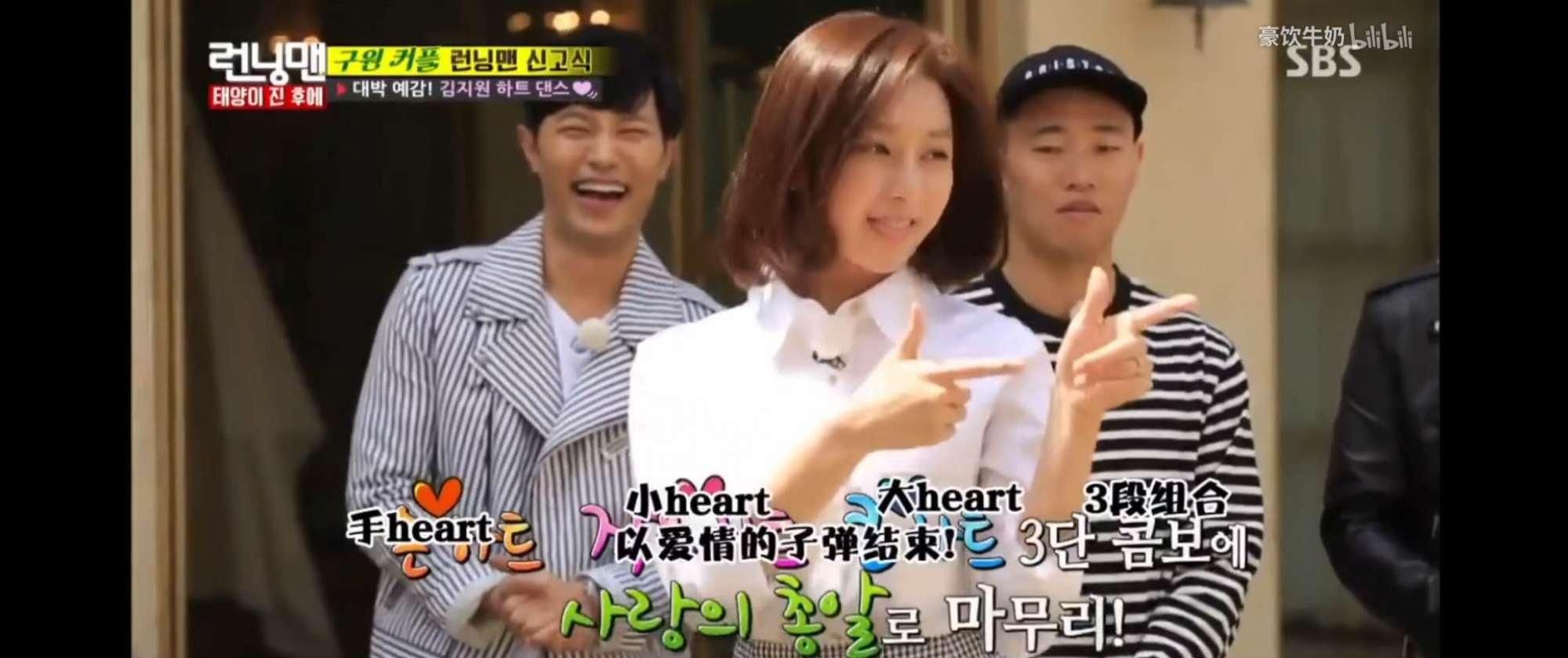  挑战|「RM」女嘉宾金智媛的魔性舞蹈