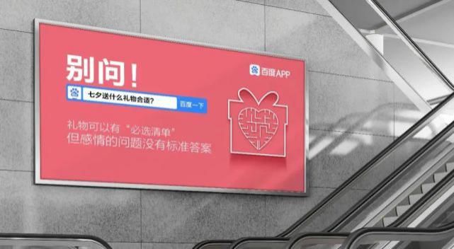 户外媒体|网红爱心红绿灯爆红网络！这样的户外媒体凭什么更受欢迎？