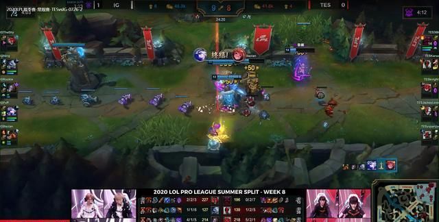  TES|LPL忍界大战尘埃落定，IG连拿两局险胜TES，积分榜第二！