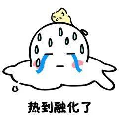  坐到|监控里两男子坐到了车顶上，奇葩的举措竟是因为......