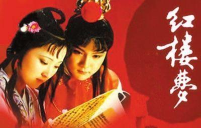 红楼梦|林黛玉早逝,薛宝钗独守空房,成也红楼,败也红楼