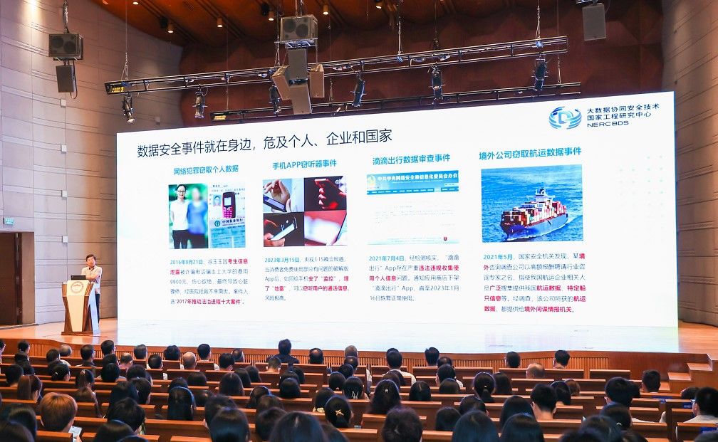 360集团携手广东省教育系统开展学校网络安全宣讲活动