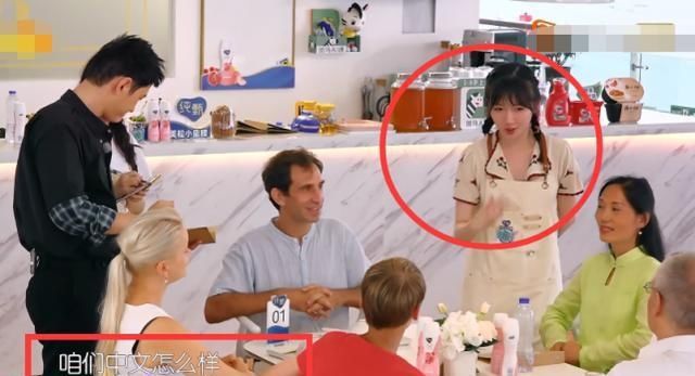  救场|赵丽颖英语不好让黄晓明点菜，李浩菲堪称教科书式救场