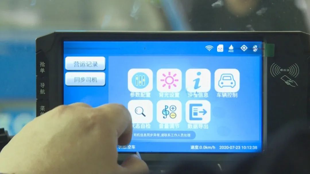  大脑|厉害了！出租车难点、问题多？一个智慧“大脑”全解决！