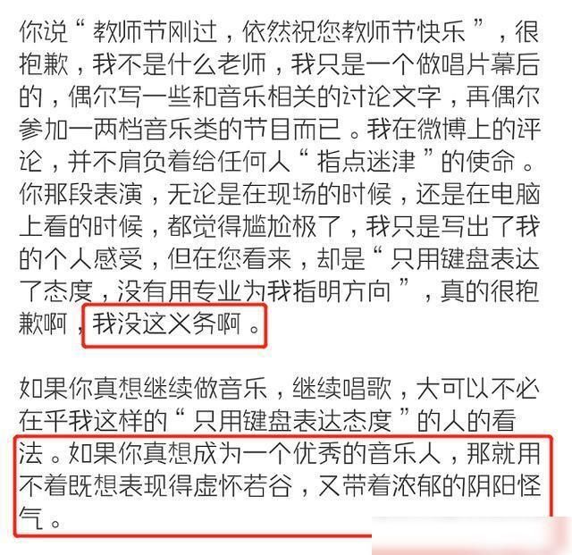  周杰伦|批判过周杰伦张艺兴萨顶顶刘德华的丁太升，这次终于踢到铁板上了