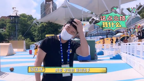  节目中|王耀庆躺赢引热议，都这么玩的话，《元气满满的哥哥》可以弃了