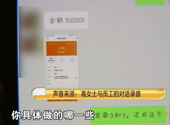  没钱|女子借3千多万给人投资 结果钱没了 现在痛哭律师都没钱请