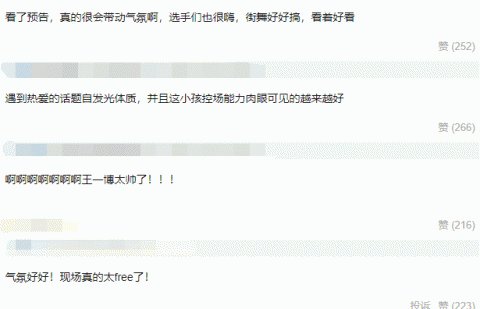  历程|王一博4个综艺历程，对比当下粉丝发现端倪，原来他是这样的人！