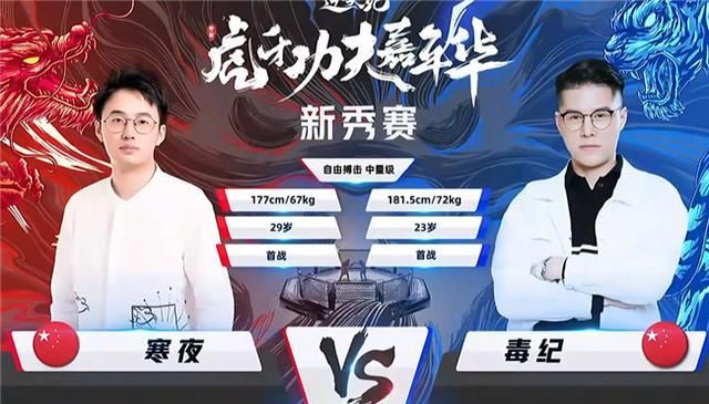  手上|毒纪寒夜一场拳赛解危机！谁注意到两人手上小动作，好像明白了啥