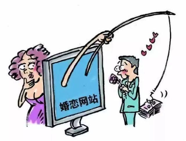 镇江|镇江一女子沉迷这个“高富帅”，3个月为其转账22万元…