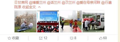 兰州市|网传视频称：在建项目塔吊倒塌，有人掉下来，凶多吉少？官方辟谣来了！