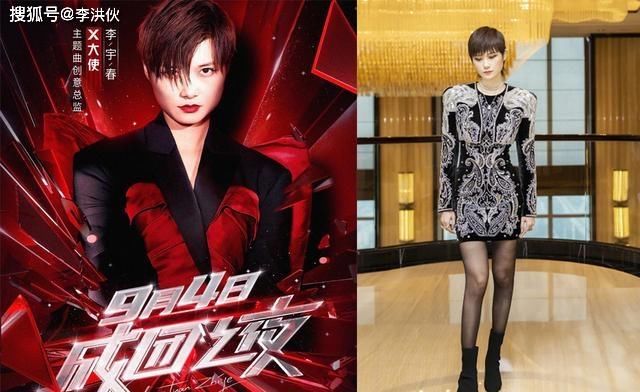  郁可唯|张含韵 郁可唯 许飞 李斯丹妮，这些超女还是选手，李宇春已成导师