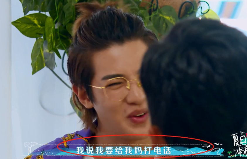  黄明昊|赵小棠《青你》被收十部手机，黄明昊回忆选秀生活，太有画面感了