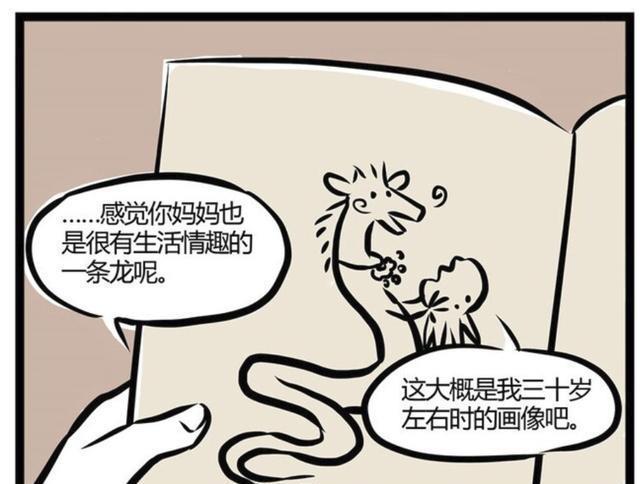 身世|非人哉:龙族都长得一样,怎么辨认关系?方法简单,烈烈身世成谜