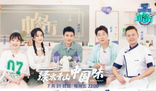  掩盖|赵丽颖《中餐厅》戴口罩都掩盖不了高颜值，给顾客打包直接被看呆