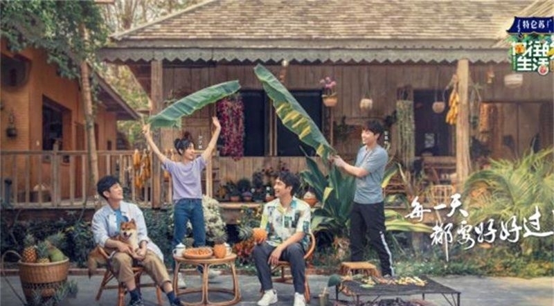 生活|《向往的生活》彭笠畅宣称跑半马只用半个小时,黄磊表示“你吹吧你”