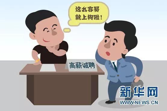  聚众斗殴罪|全州人痛恨的这帮人判了！