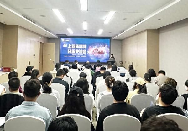 财信期货在杭州举办上期所品种分析交流会