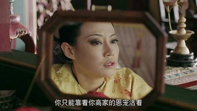  万紫千红|被万紫千红烫伤的高贵妃，为何死也不医治？只有女人才懂