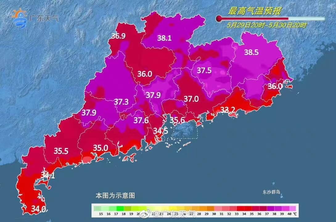广东：部分地区气温或达39℃ 高温津贴6月起发放