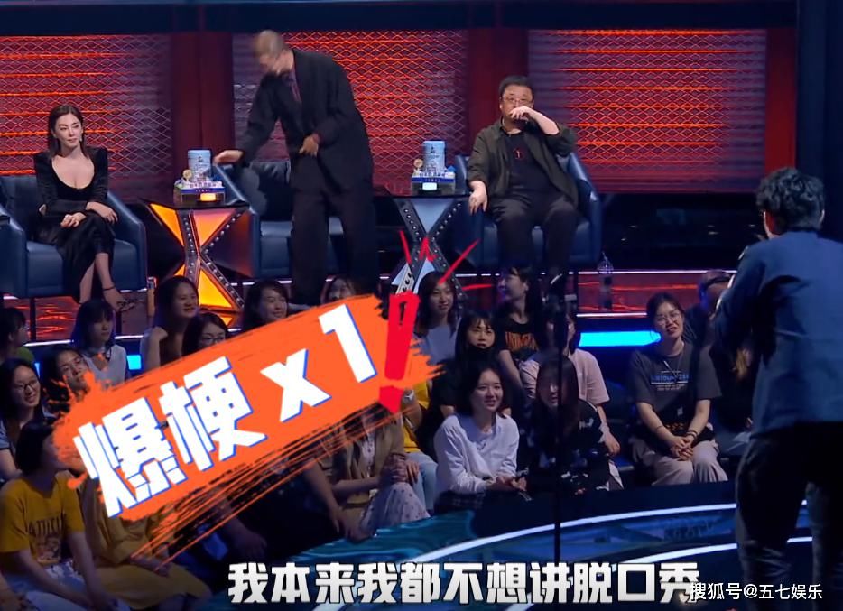  卡姆|下一个卡姆？思文被淘汰，李诞的态度体现笑果文化的窘境！