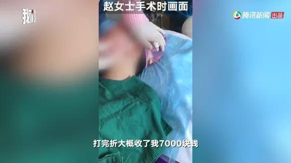 现行|工作室老板全国流窜非法行医多次被抓现行，庭上多名受害人索赔200万