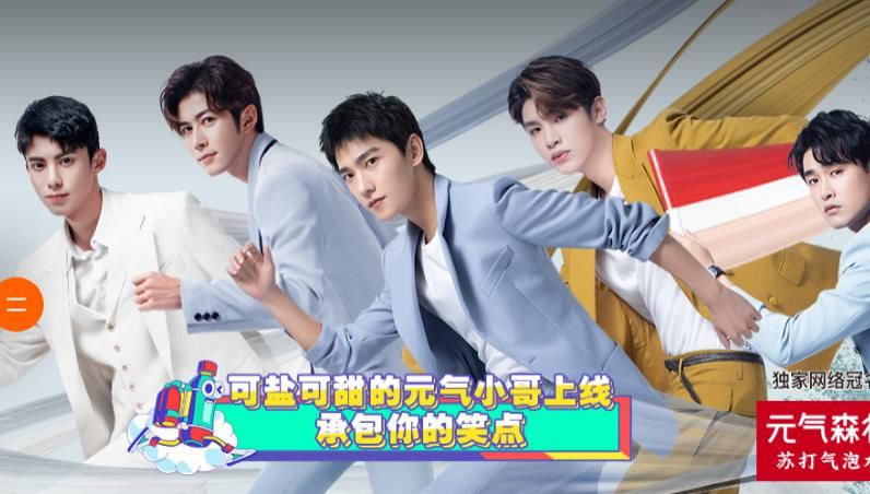  耍大牌|《元气满满的哥哥》：首期节目迟到的胡军，是耍大牌？