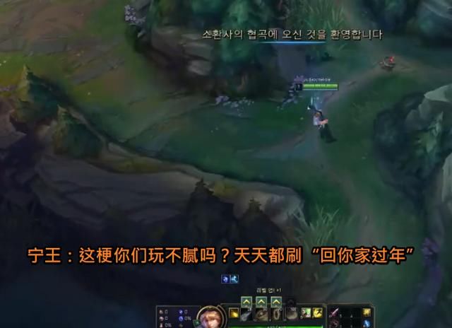  节奏|IG宁王直播被带节奏，弹幕狂刷小乐言的梗，ning直接念出ID批评